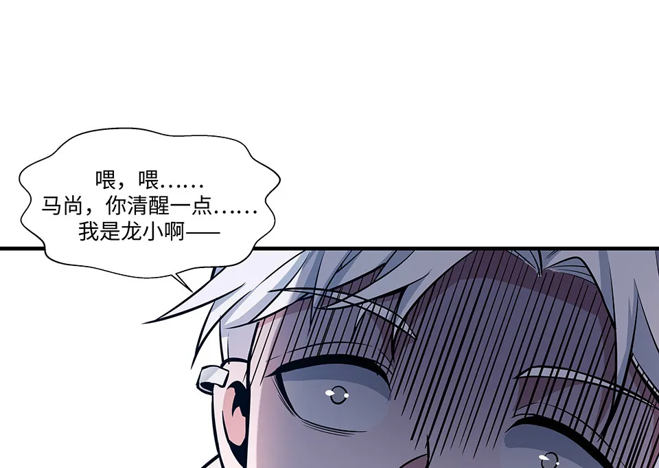 圣诞特别篇～！ 第126页