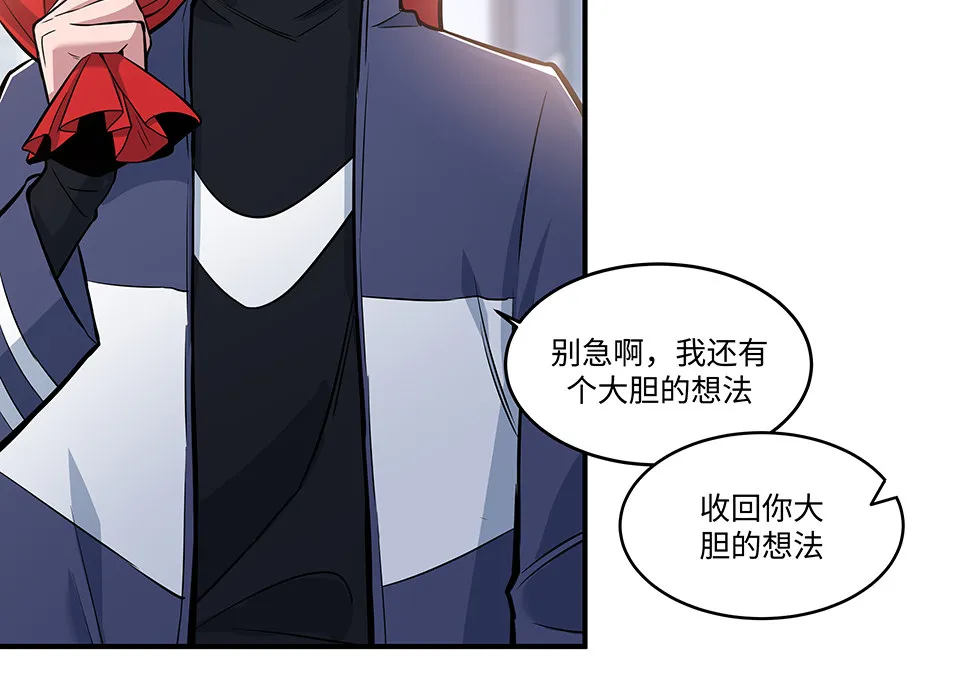圣诞特别篇～！ 第134页