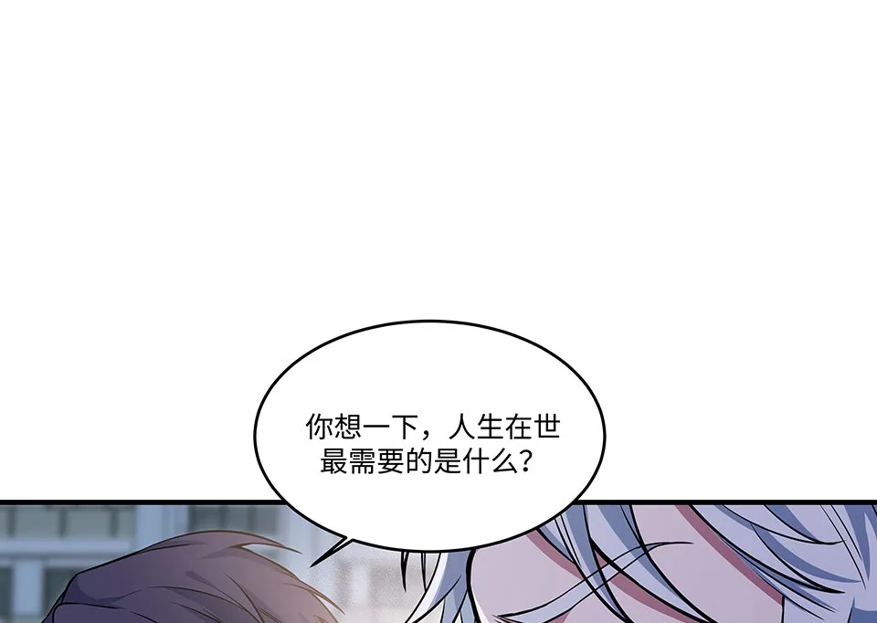 圣诞特别篇～！ 第135页
