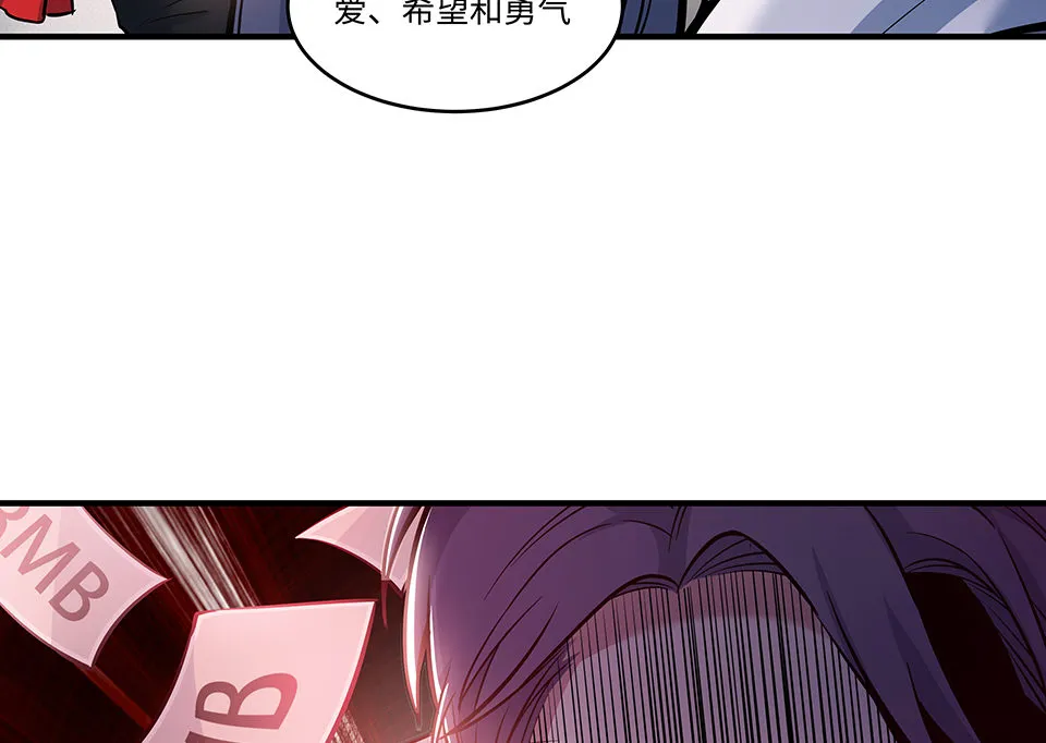 圣诞特别篇～！ 第137页
