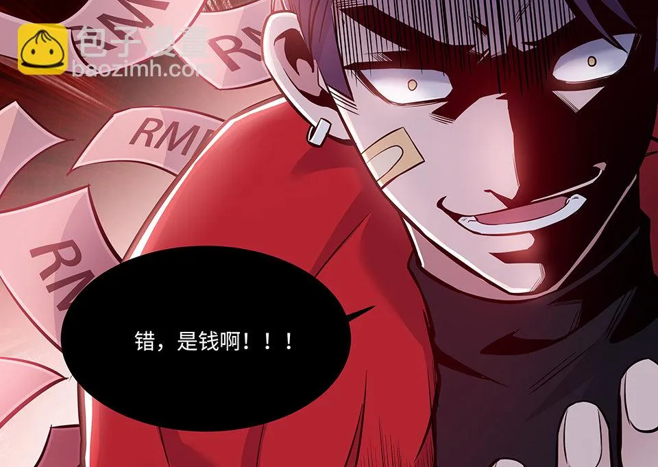 圣诞特别篇～！ 第138页