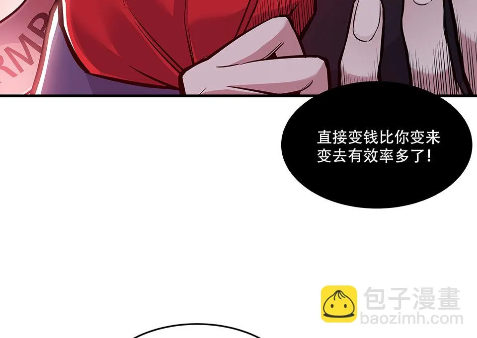圣诞特别篇～！ 第139页