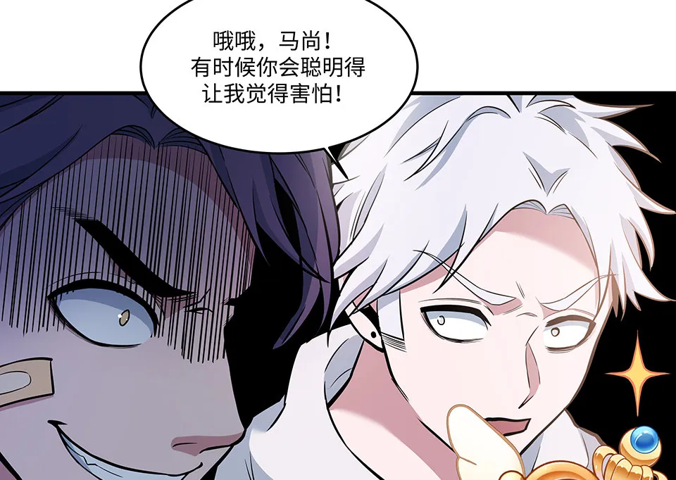 圣诞特别篇～！ 第140页