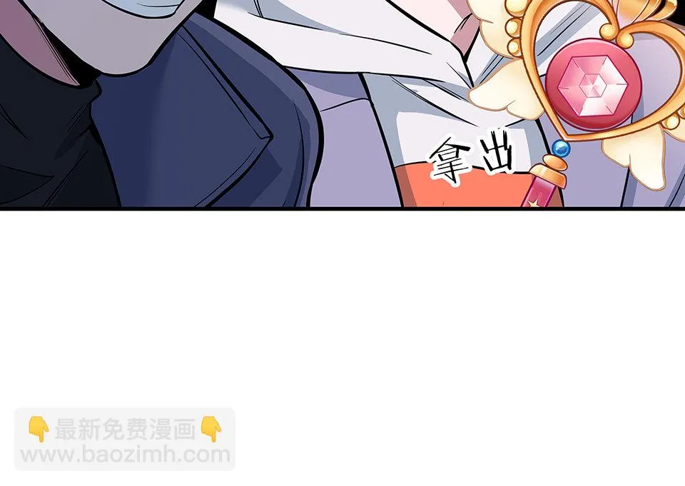圣诞特别篇～！ 第141页