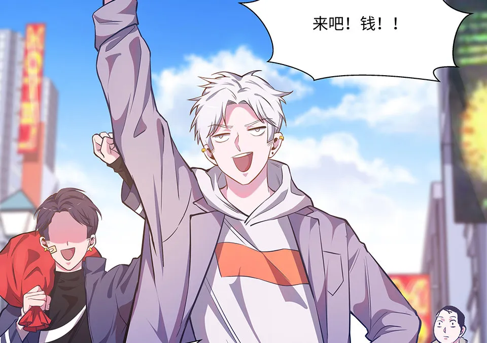 圣诞特别篇～！ 第143页