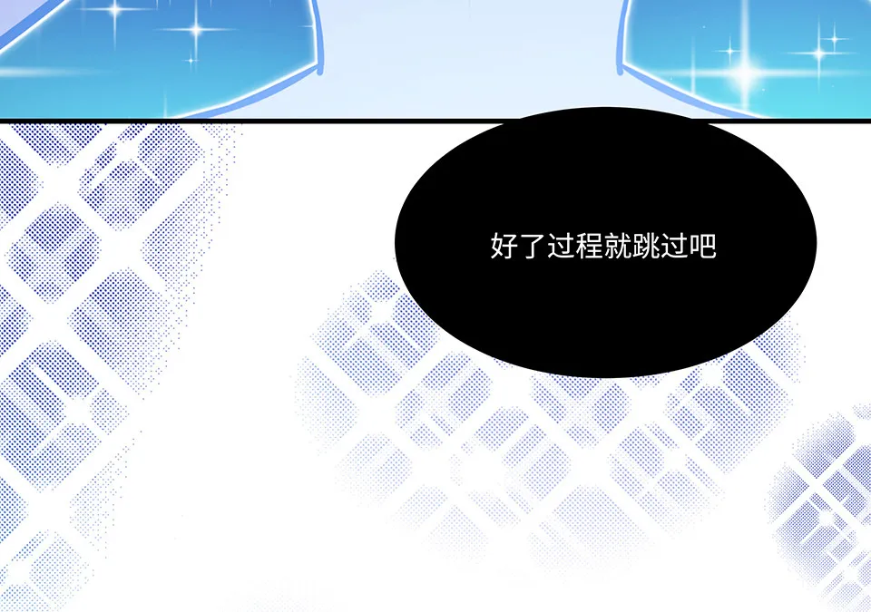 圣诞特别篇～！ 第148页