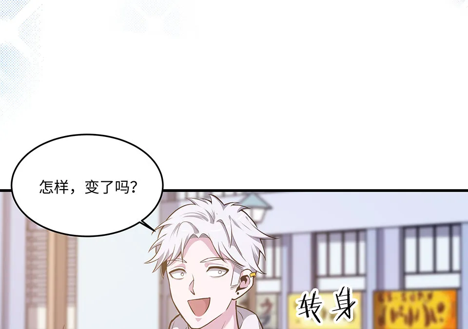圣诞特别篇～！ 第149页