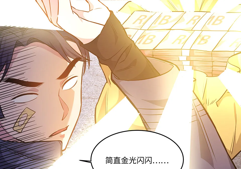 圣诞特别篇～！ 第152页