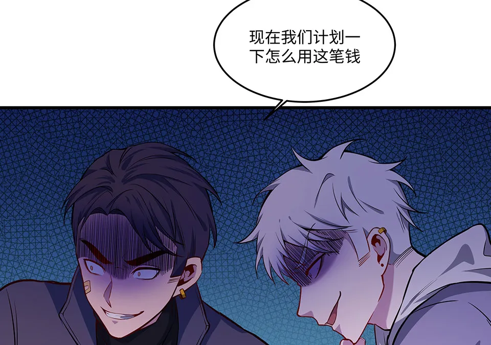 圣诞特别篇～！ 第154页