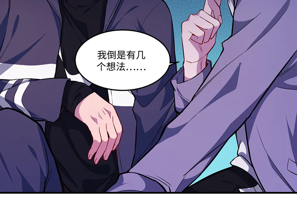 圣诞特别篇～！ 第155页