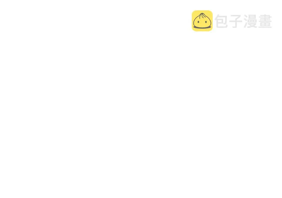 圣诞特别篇～！ 第156页