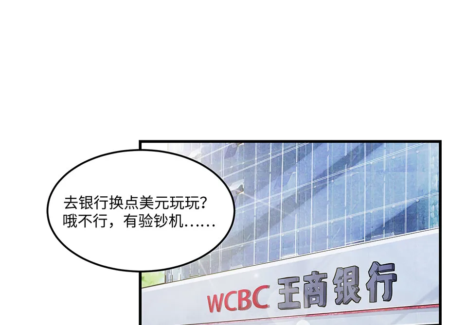圣诞特别篇～！ 第157页