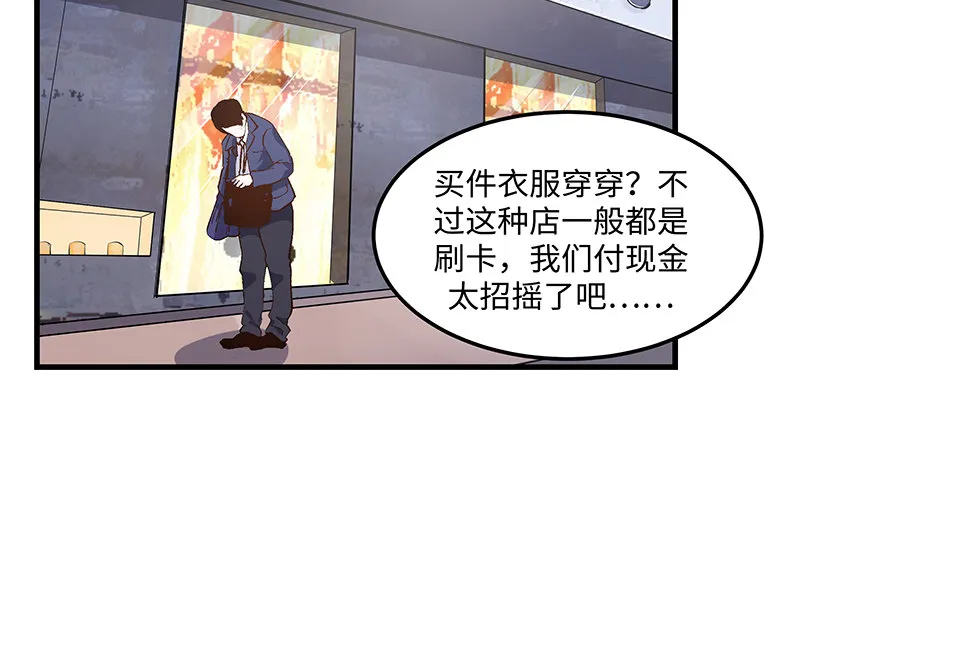 圣诞特别篇～！ 第160页