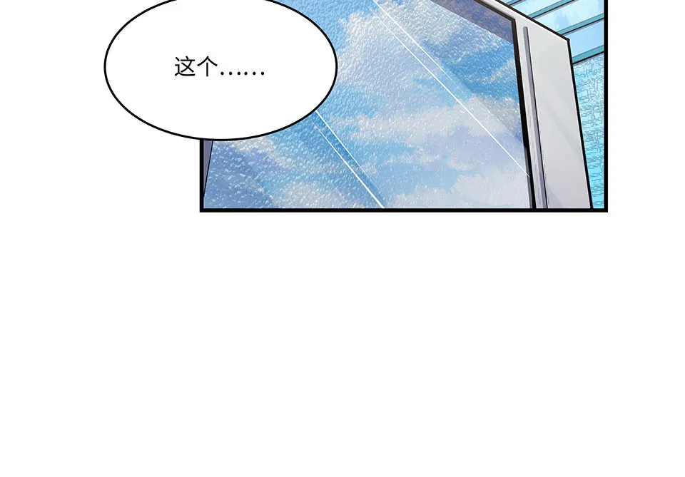 圣诞特别篇～！ 第162页