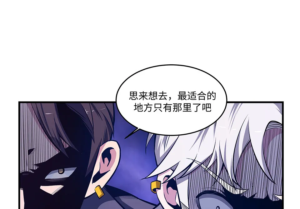 圣诞特别篇～！ 第163页