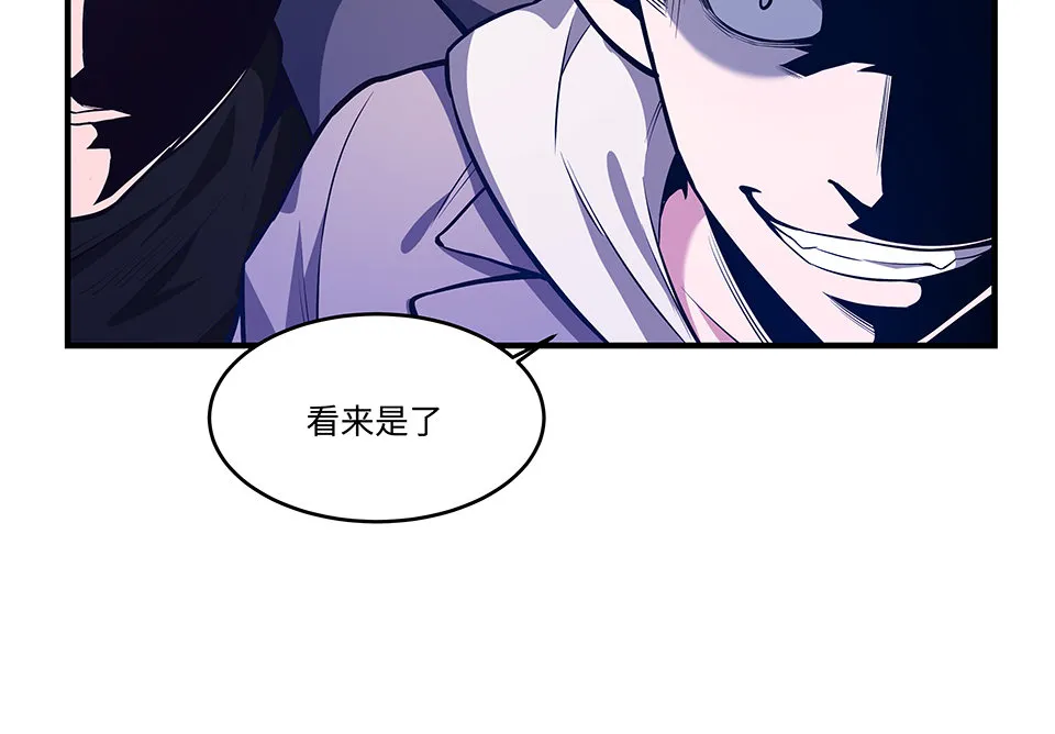 圣诞特别篇～！ 第164页