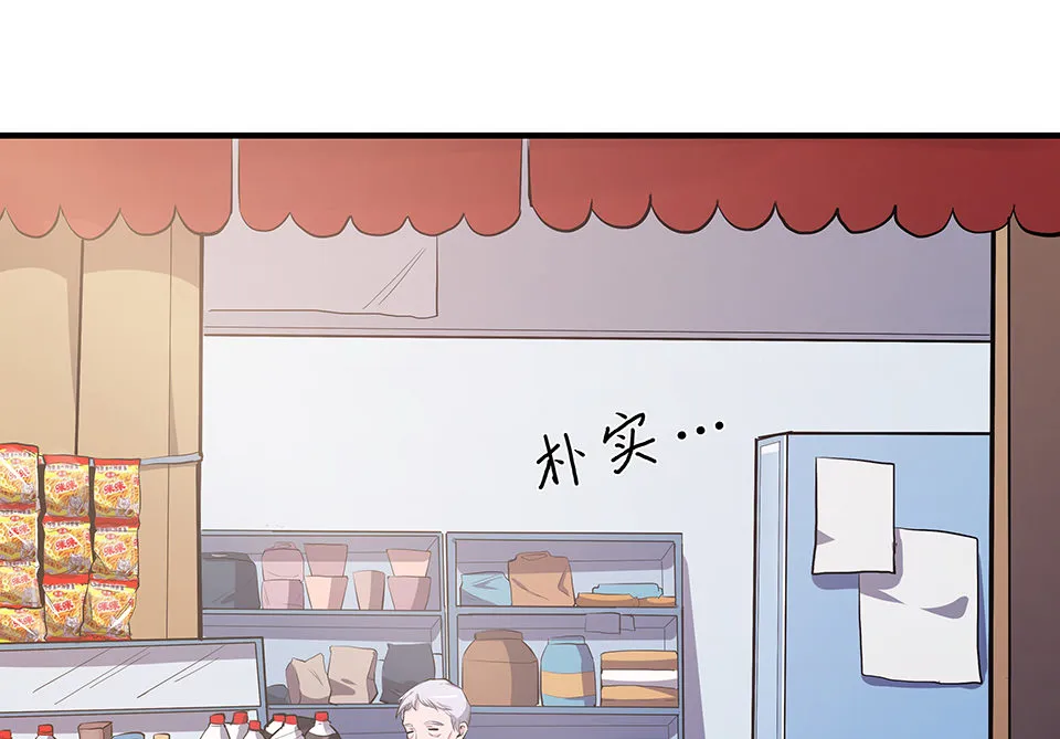 圣诞特别篇～！ 第165页