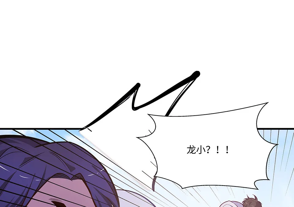 圣诞特别篇～！ 第172页