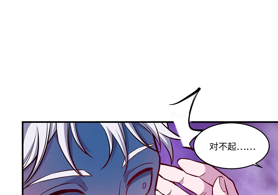 圣诞特别篇～！ 第182页