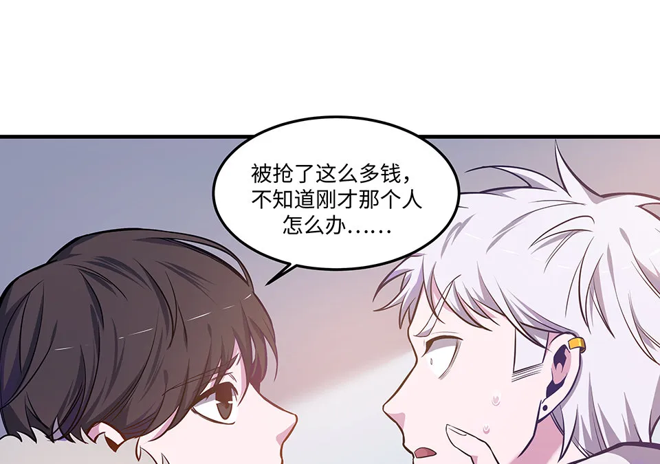 圣诞特别篇～！ 第184页
