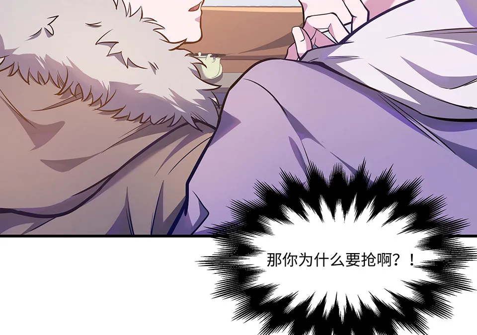 圣诞特别篇～！ 第185页