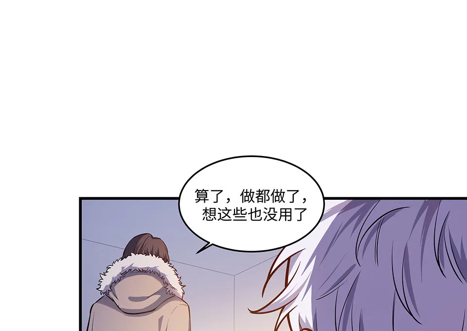 圣诞特别篇～！ 第187页