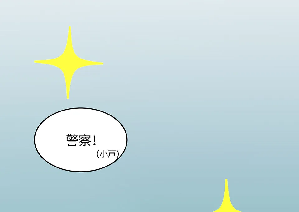 圣诞特别篇～！ 第192页
