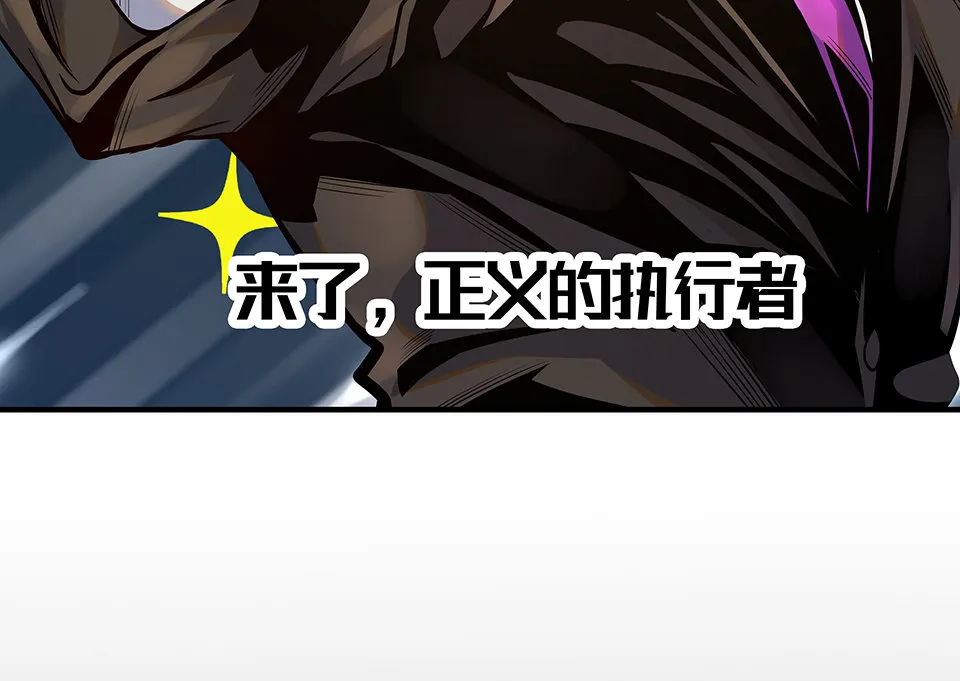 圣诞特别篇～！ 第195页