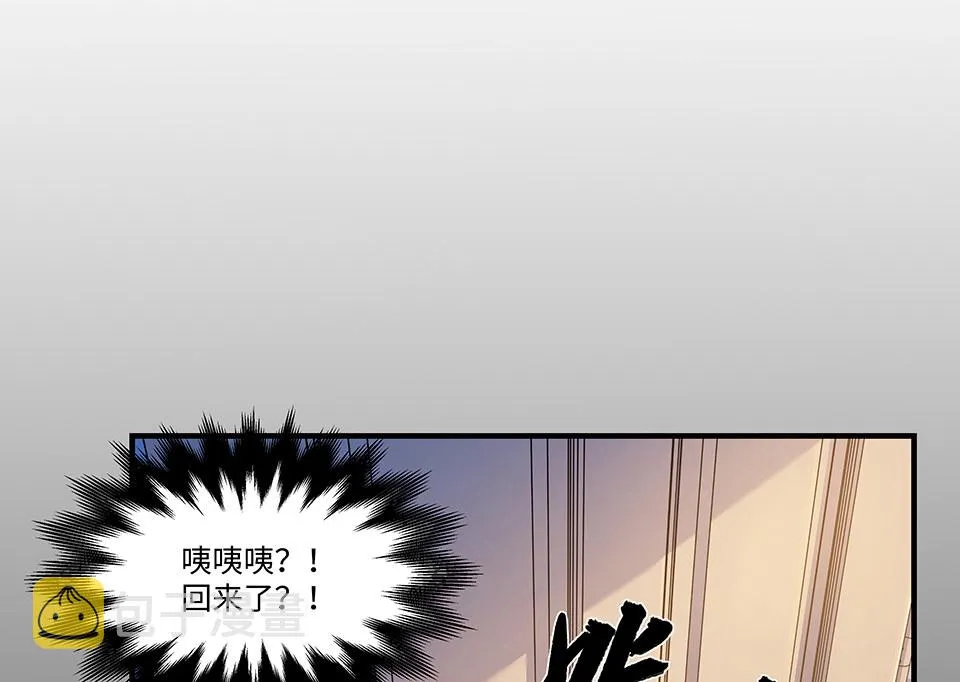 圣诞特别篇～！ 第196页