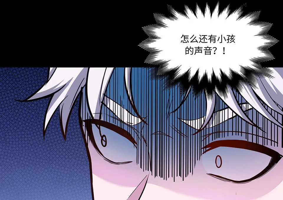 圣诞特别篇～！ 第199页