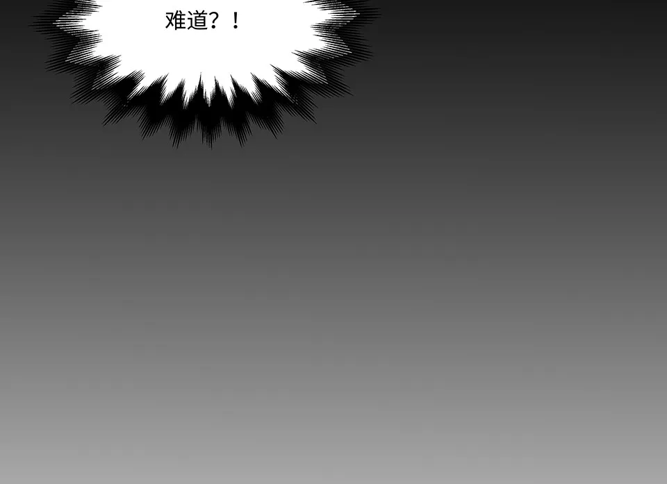 圣诞特别篇～！ 第201页