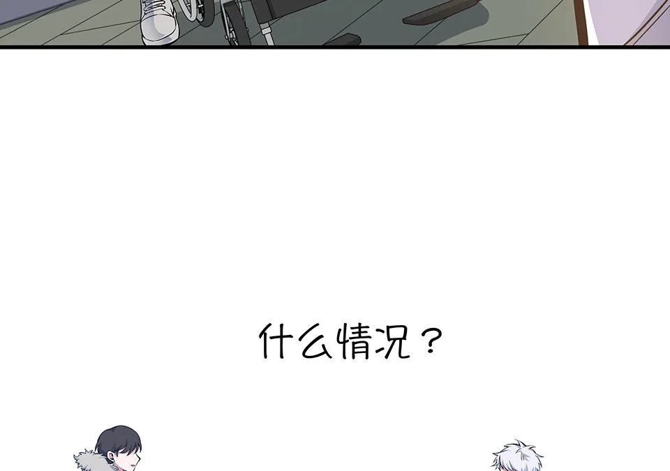 圣诞特别篇～！ 第208页
