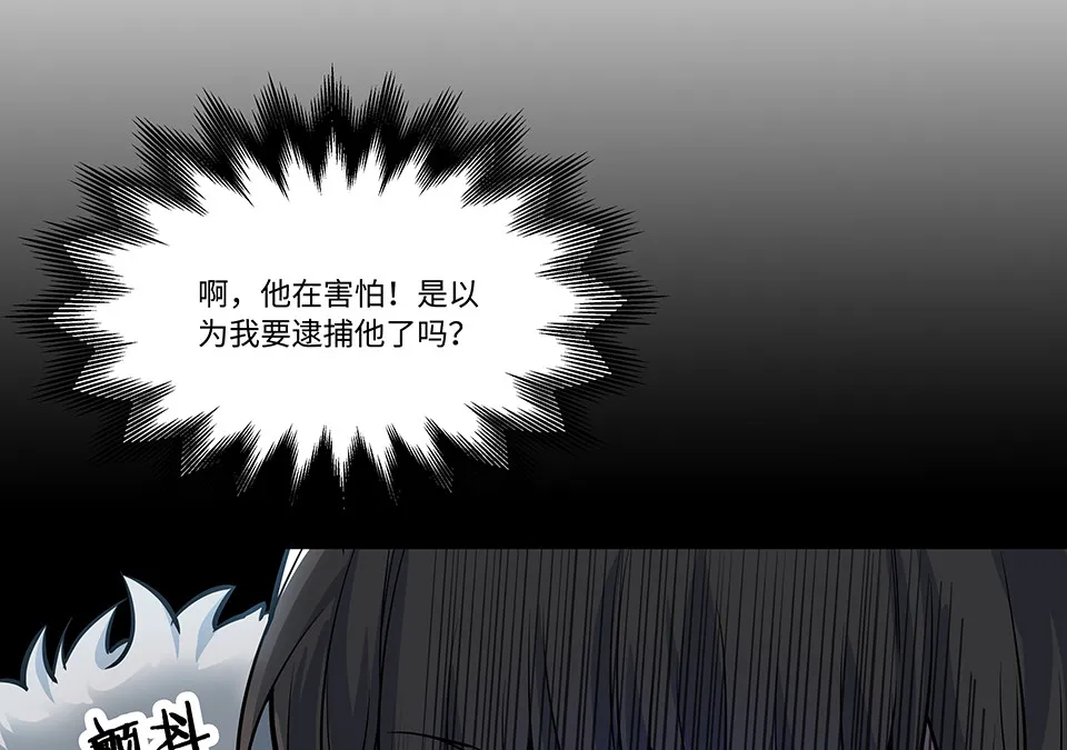 圣诞特别篇～！ 第212页