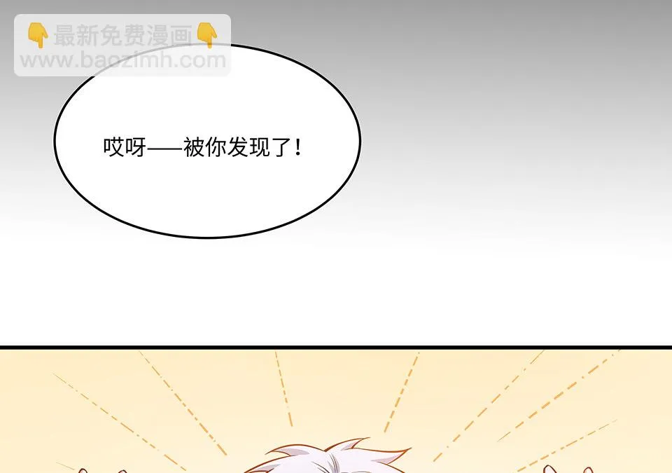 圣诞特别篇～！ 第215页