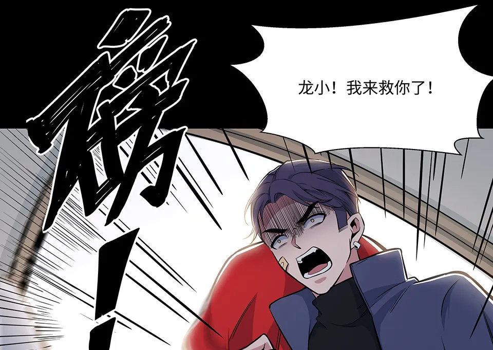 圣诞特别篇～！ 第220页