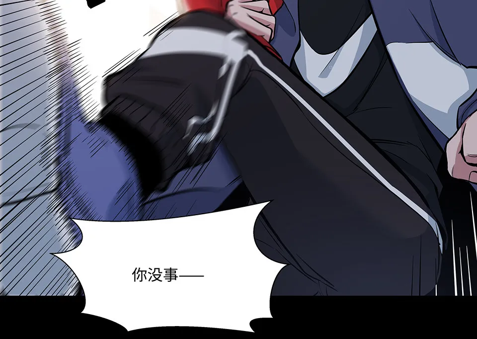 圣诞特别篇～！ 第221页