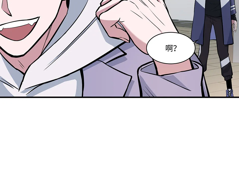 圣诞特别篇～！ 第223页