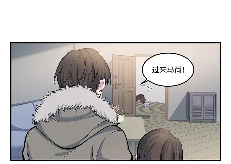 圣诞特别篇～！ 第224页