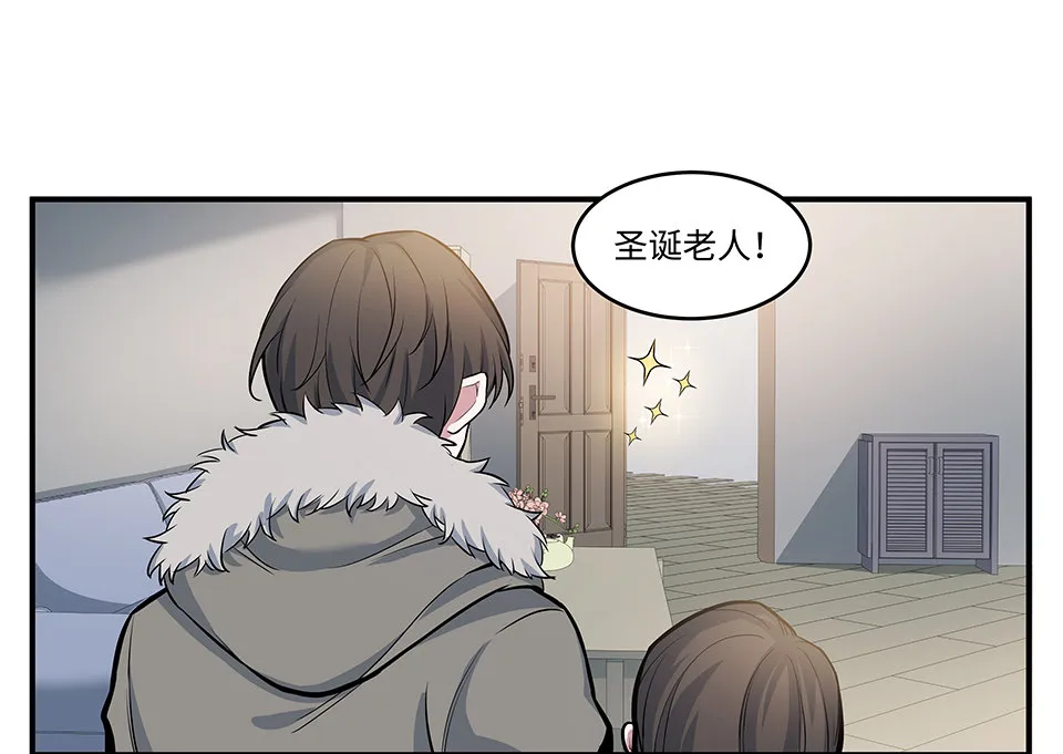 圣诞特别篇～！ 第225页