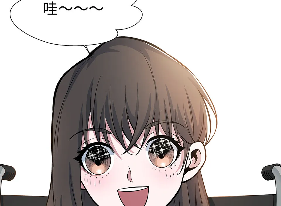 圣诞特别篇～！ 第227页