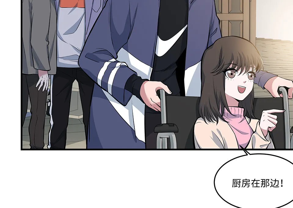 圣诞特别篇～！ 第232页