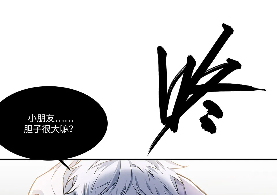 圣诞特别篇～！ 第234页