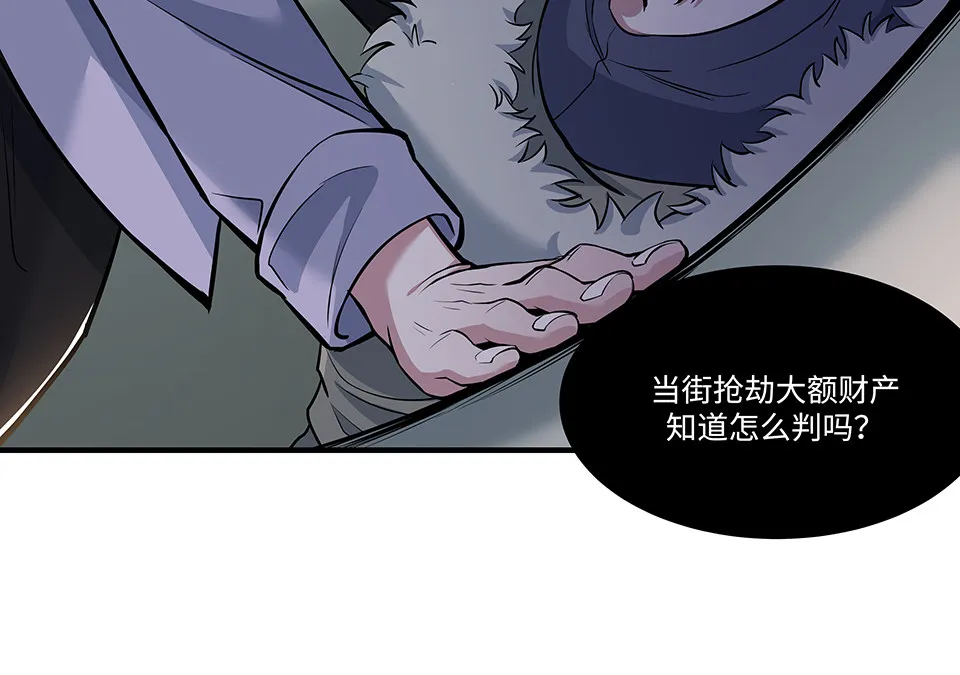 圣诞特别篇～！ 第236页