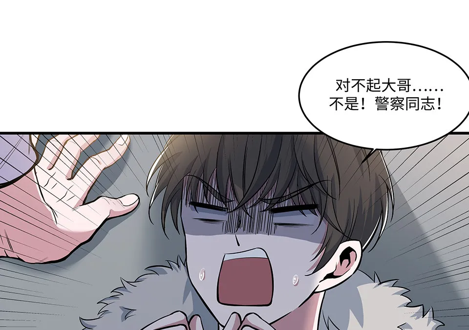 圣诞特别篇～！ 第237页