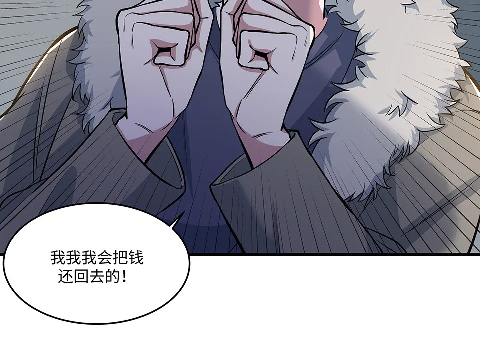 圣诞特别篇～！ 第238页