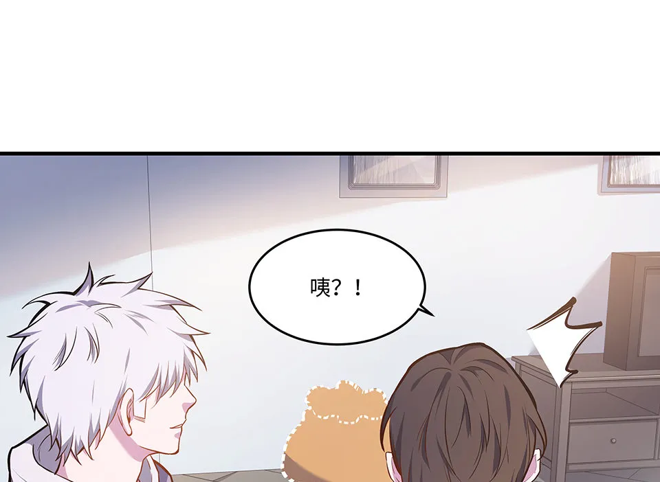 圣诞特别篇～！ 第249页
