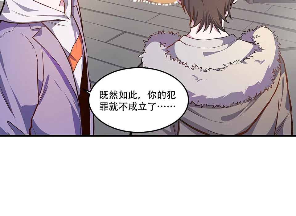 圣诞特别篇～！ 第250页