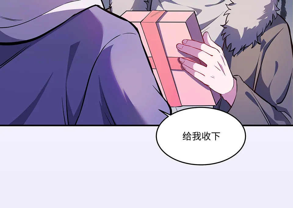 圣诞特别篇～！ 第255页