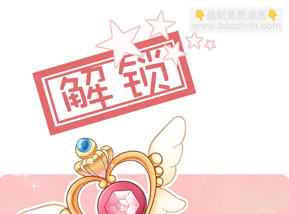 圣诞特别篇～！ 第270页