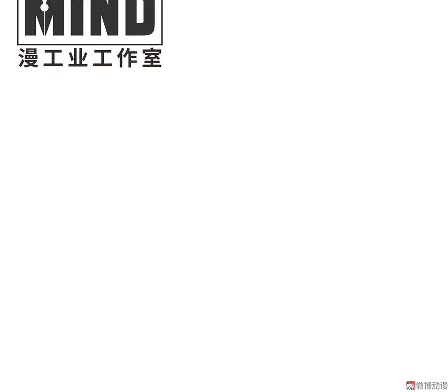 畸梦之枕·四 第4页